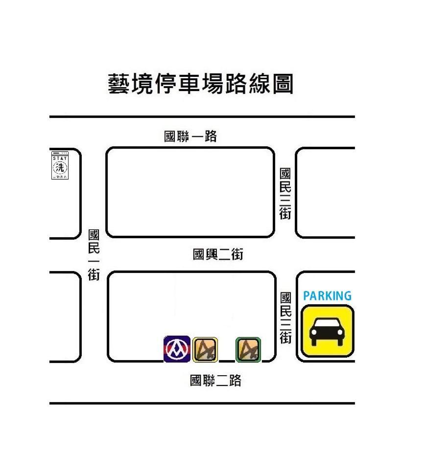 Apartamento Art Zone 2 Hualien Exterior foto